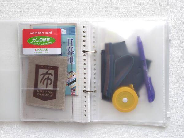 無印ファイル　ポケットリフィル