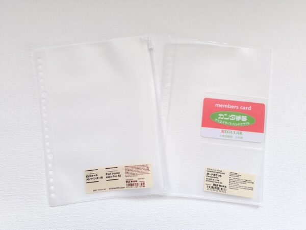 無印　ポケットリフィル